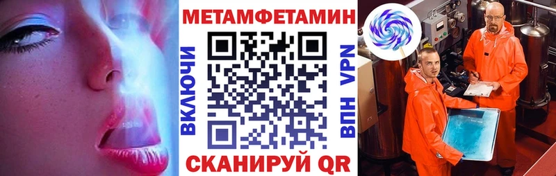 Amphetamine Розовый mega ONION Оренбург