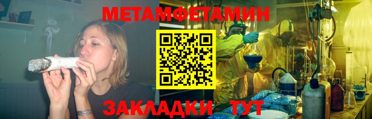 Amphetamine 98%  Вход с VPN  Оренбург 