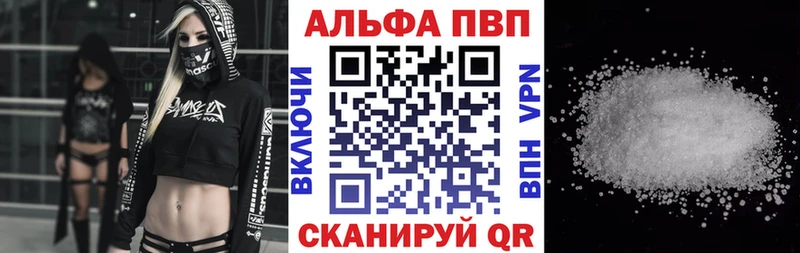 хочу   Оренбург  кракен   Альфа ПВП VHQ 