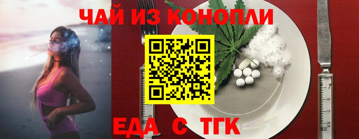 Alpha-PVP СК кристаллы  НБОМе  Вход с VPN  Оренбург  Наркошоп  ГАШИШ  МЕФ  Мефедрон кристаллы  Каннабис 