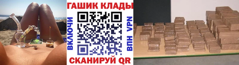ГАШИШ гашик  МЕГА ССЫЛКА  Оренбург 