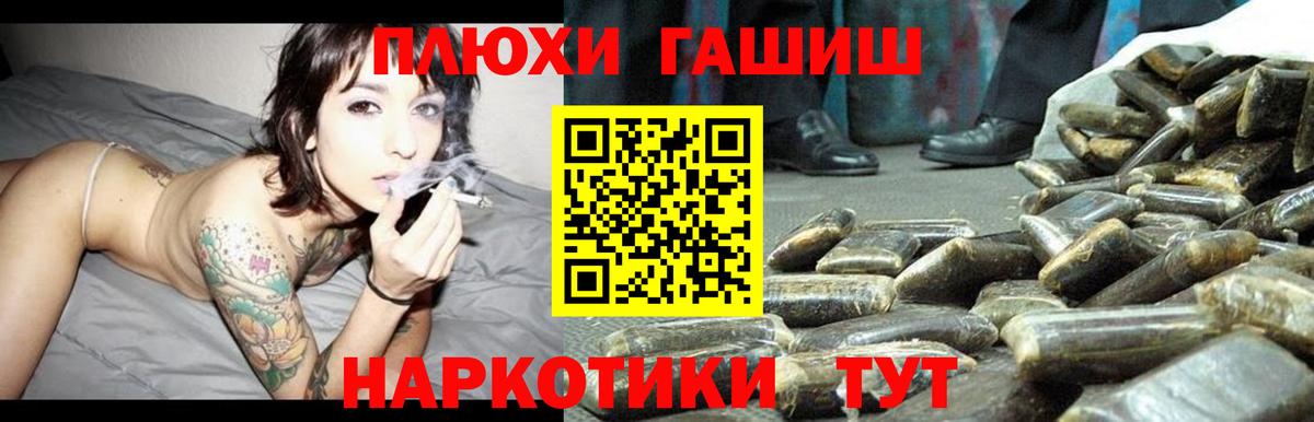 ГАШ ice o lator  Вход с VPN  ГАШИШ  купить наркотики цена  Оренбург  ГАШ гарик 