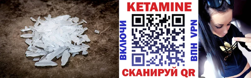 ссылка на мегу рабочий сайт  Оренбург  Кетамин VHQ 