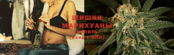 каннабис Фурманов