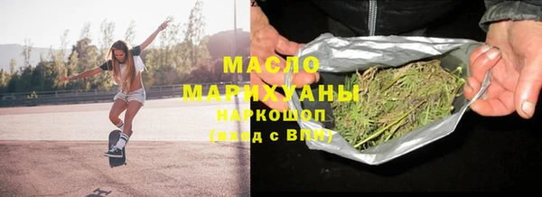 каннабис Фурманов