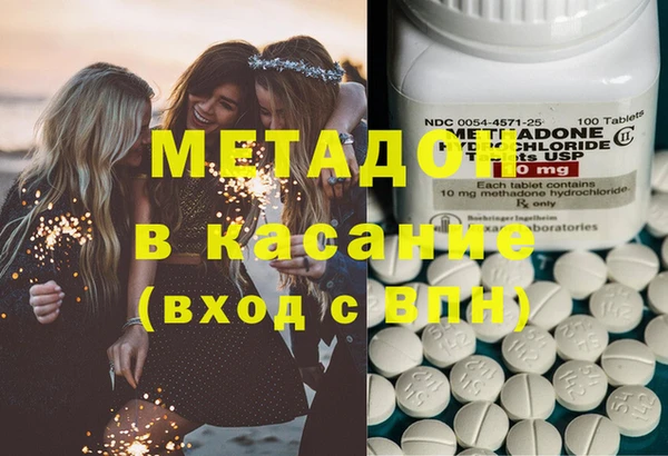 каннабис Фурманов