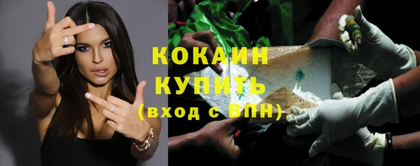 гашиш Хадыженск
