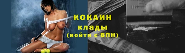каннабис Фурманов