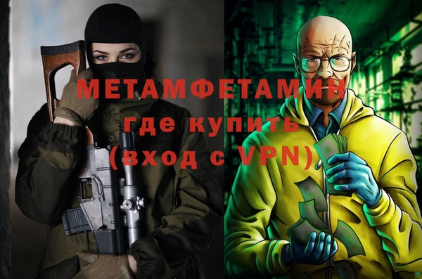 каннабис Фурманов