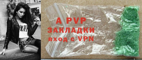 ГАЛЛЮЦИНОГЕННЫЕ ГРИБЫ Моршанск