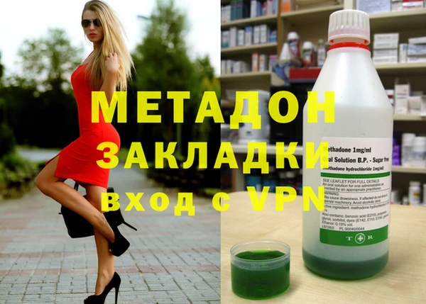 каннабис Фурманов