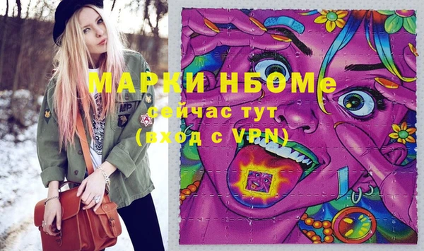 каннабис Фурманов