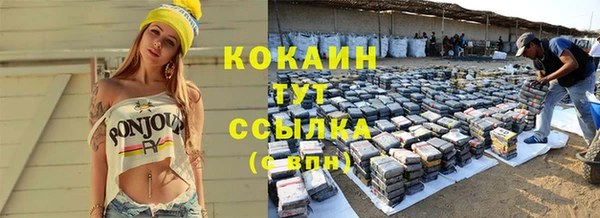 каннабис Фурманов