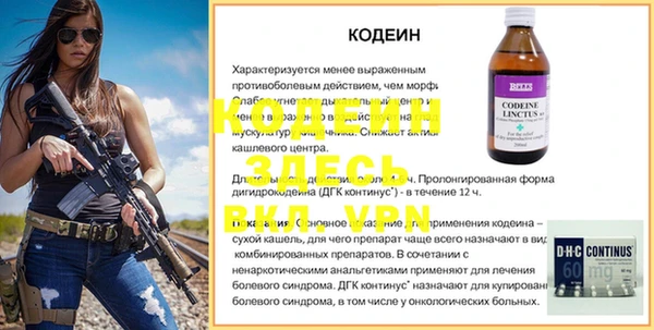 каннабис Фурманов