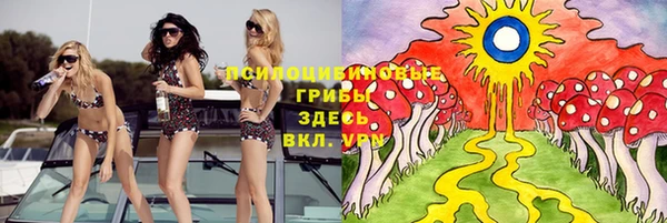 гашиш Хадыженск