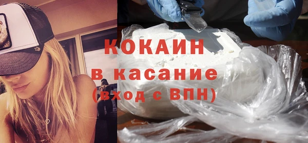 каннабис Фурманов