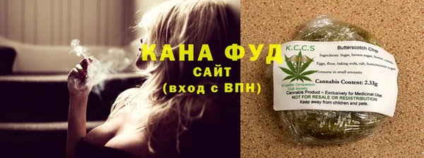 каннабис Фурманов