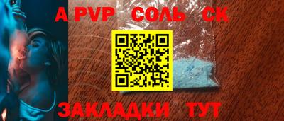 мдпв Волгодонск