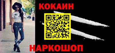 бутират Волжский