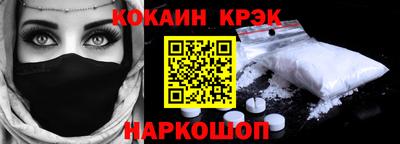 бутират Волжский