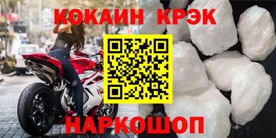 бутират Волжский