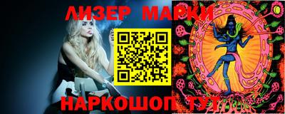бутират Волжский