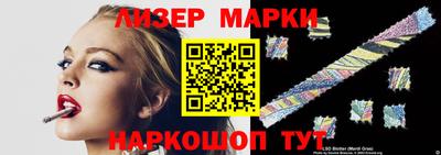 бутират Волжский