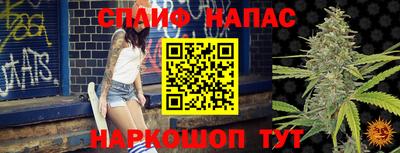 бошки Волгодонск