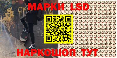 бутират Волжский