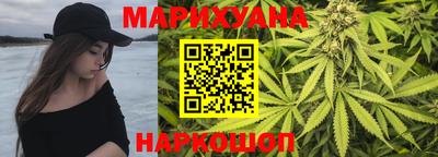 бутират Волжский