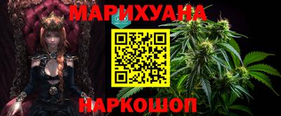 бутират Волжский