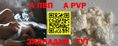 крисы Волжск