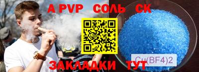 бутират Волжский