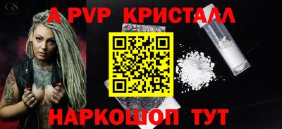бутират Волжский