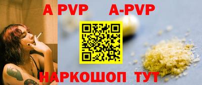 бутират Волжский