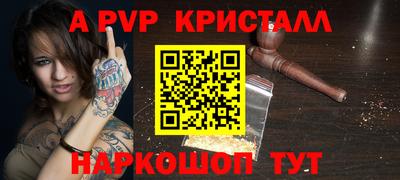 бутират Волжский