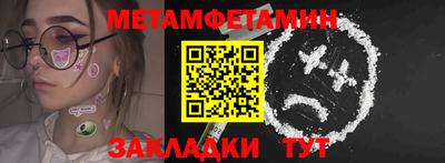 бутират Волжский