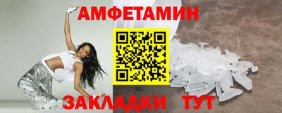 бутират Волжский