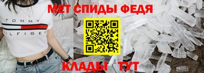 бутират Волжский