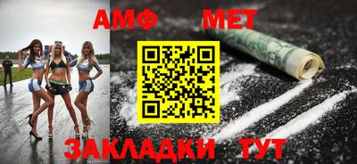 бутират Волжский
