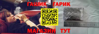 трава Волжск