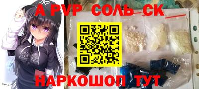 бутират Волжский