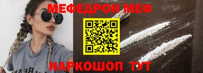 бутират Волжский
