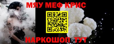 крисы Волжск