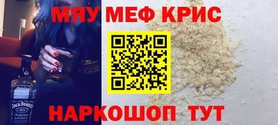 крисы Волжск