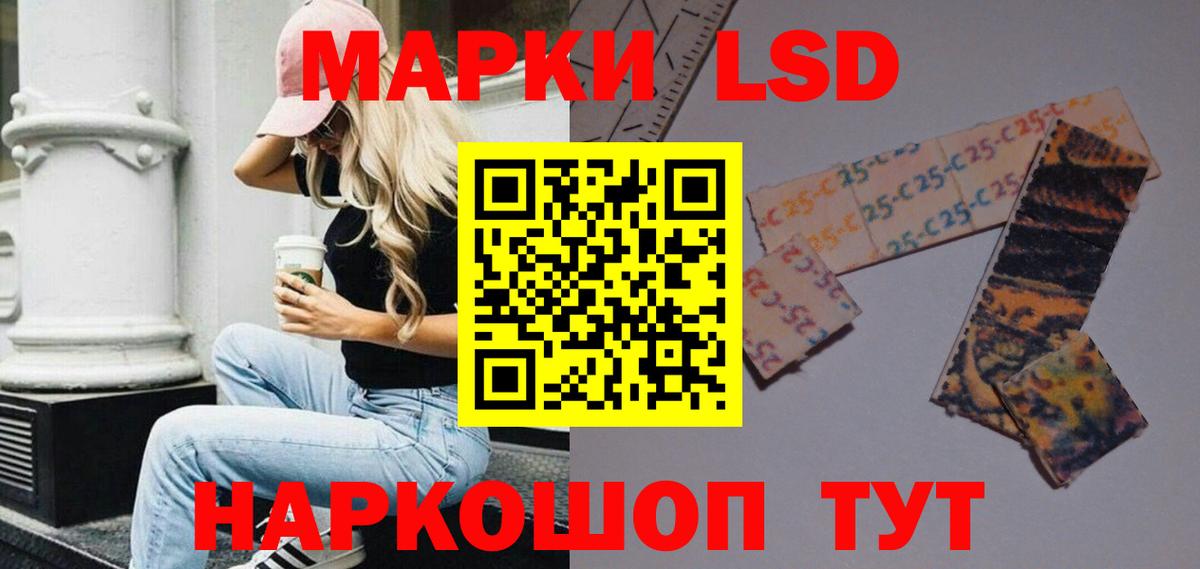 Лсд 25 экстази ecstasy Оренбург
