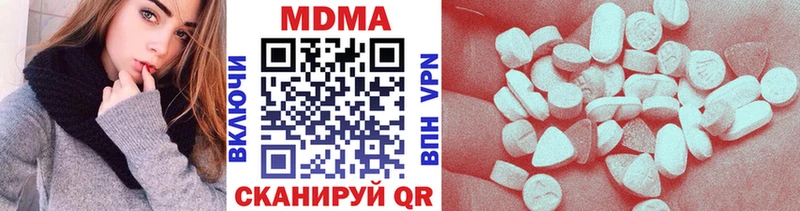hydra   Оренбург  MDMA молли 