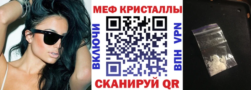 Меф мука  Оренбург 