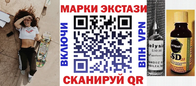 МЕГА tor  Оренбург  Наркотические марки 1,8мг 