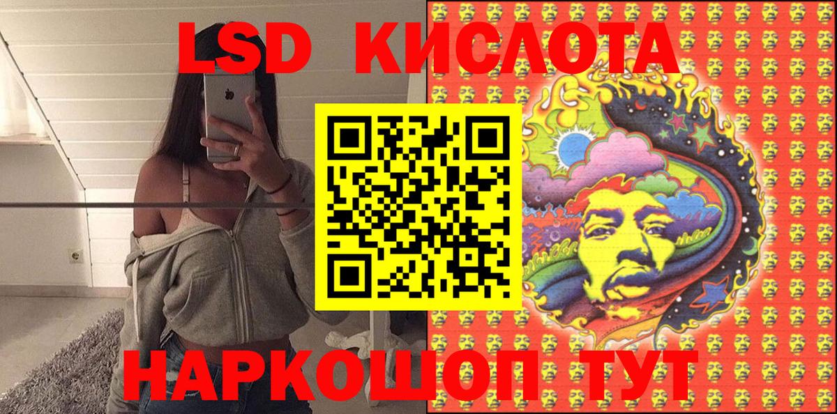 Наркотические марки 1500мкг  Марки N-bome  Оренбург  Вход с VPN 